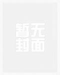 师妹万人迷,修真大佬争着宠